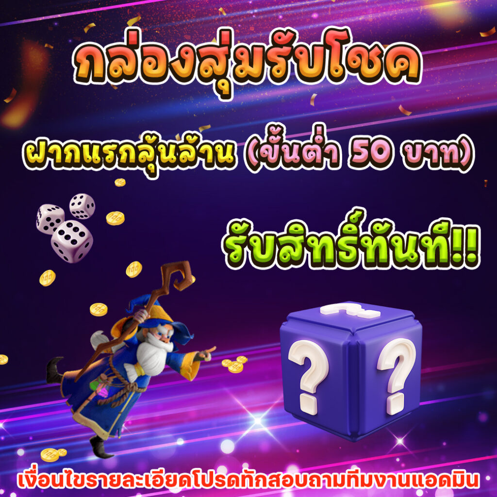 66สล็อต แพลตฟอร์มเดิมพันอันดับหนึ่ง รวมเกมสล็อตสุดฮิต 2024