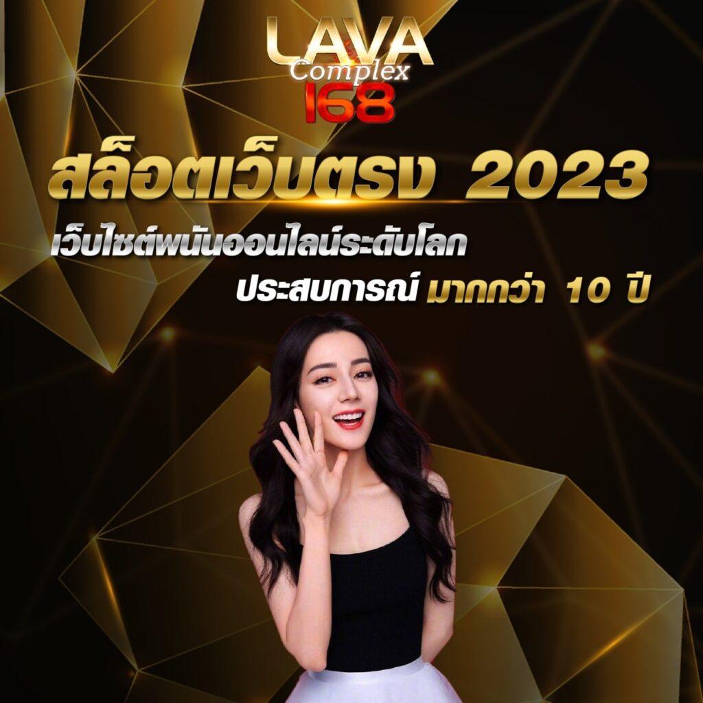 6789สล็อต เว็บเดิมพันออนไลน์ยอดนิยม พร้อมระบบทันสมัย 2023
