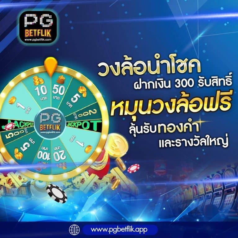 678 สล็อต เว็บตรงโบนัสแตกบ่อยบนแพลตฟอร์มคุณภาพ