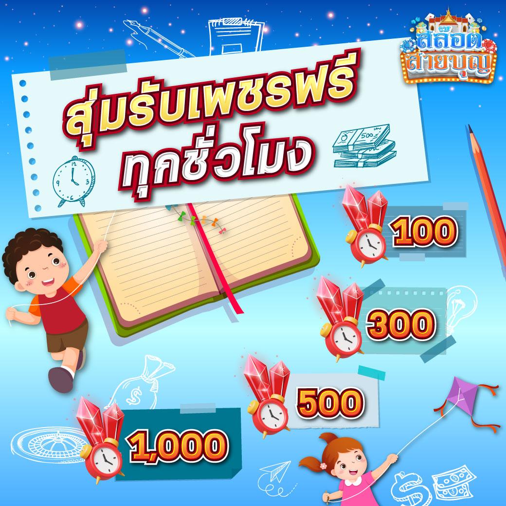 689 สล็อต คาสิโนออนไลน์ครบวงจร ระบบเสถียรและปลอดภัยที่สุดในไทย