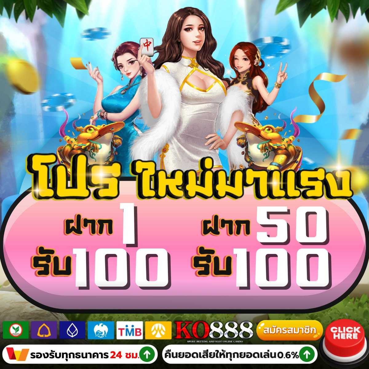 777 สล็อต เว็บตรงไม่ผ่านเอเย่นต์ รวมเกมใหม่ แตกง่าย ไม่ซ้ำใคร