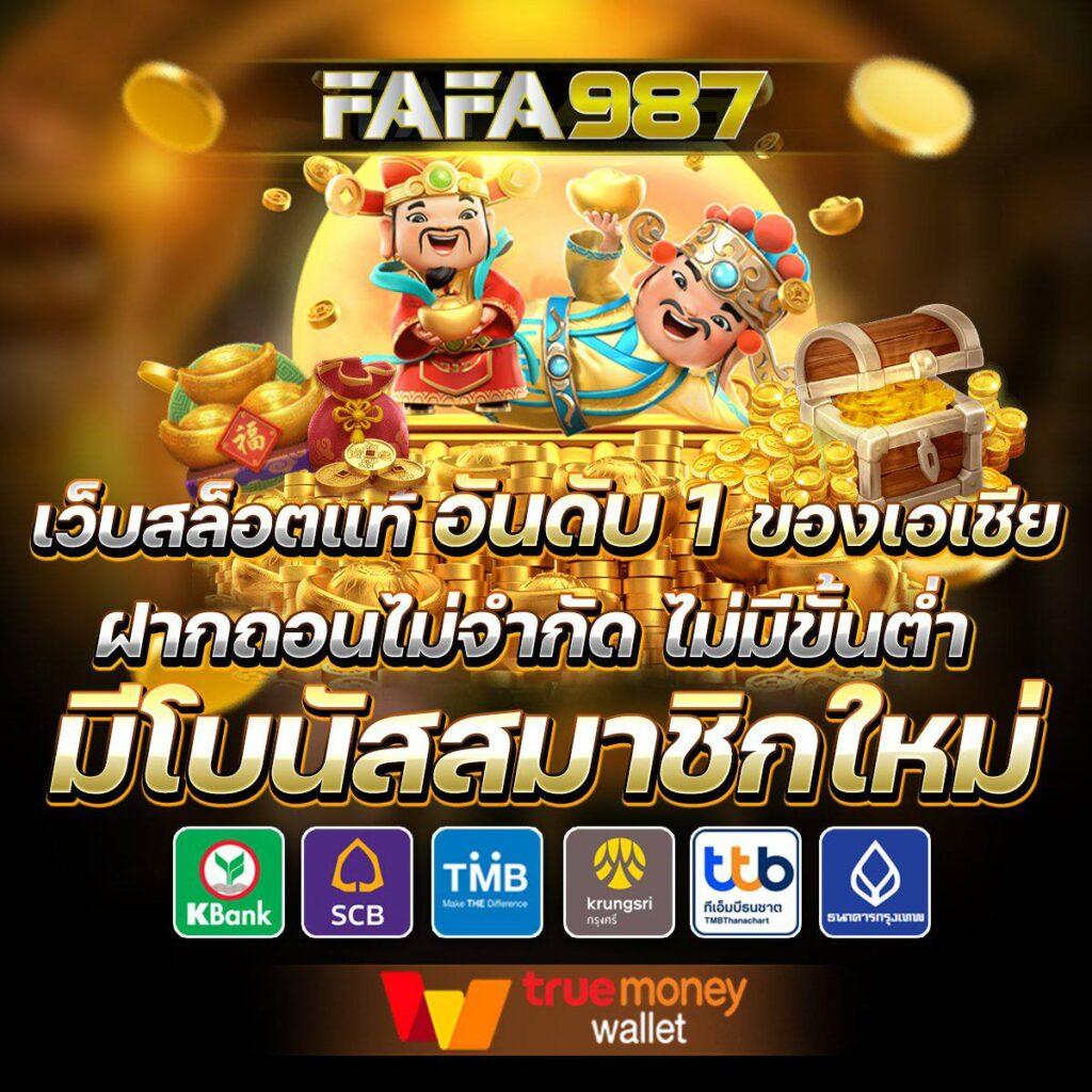 777beer เว็บตรงคาสิโนออนไลน์ เล่นง่ายได้เงินจริง รับโปรสุดคุ้ม