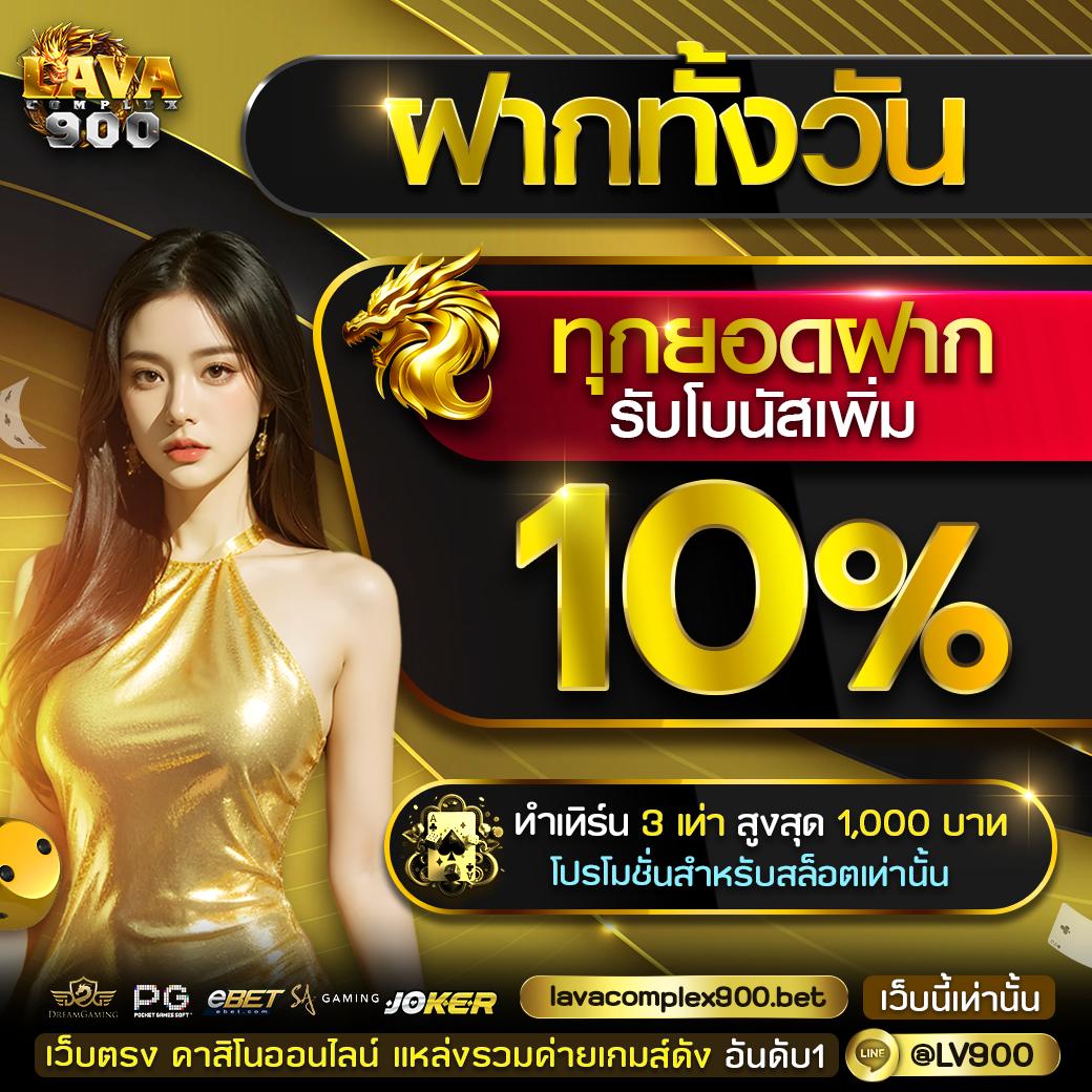 77evoสล็อต เว็บคาสิโนออนไลน์ล่าสุด พร้อมโบนัสจัดเต็มในไทย