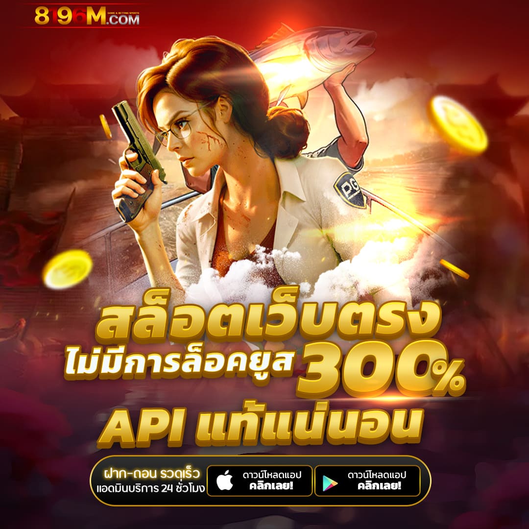 789win ศูนย์รวมความบันเทิงคาสิโนออนไลน์ระดับแนวหน้าในเอเชีย