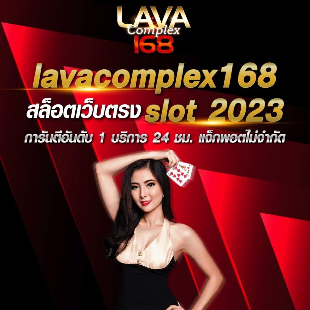 789สล็อต คาสิโนชั้นนำ เว็บตรง มั่นคง จ่ายจริง 2024