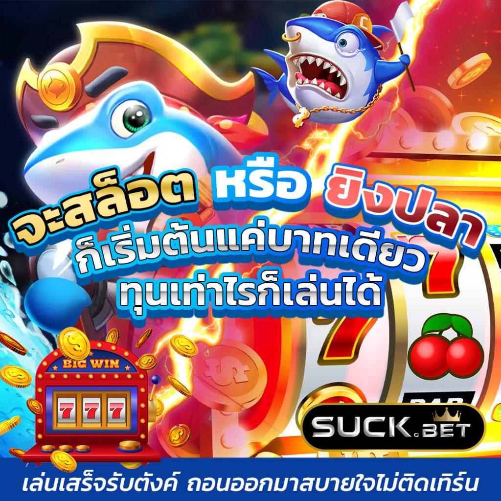 789สล็อตเว็บตรง ความสนุกเต็มที่ รวมหลากหลายเกมยอดนิยม
