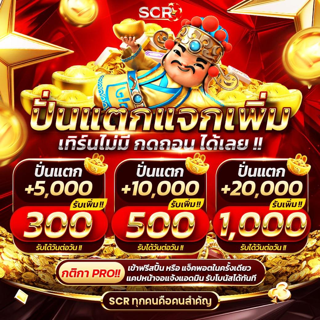 7m 2in1 คาสิโนออนไลน์ครบวงจร เดิมพันง่าย ระบบทันสมัย