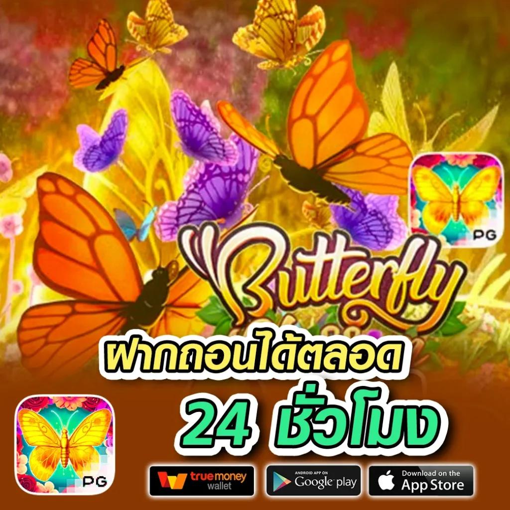 7m ผลบอลสด อัปเดตล่าสุด ราคาบอล ครบทุกคู่ในไทย