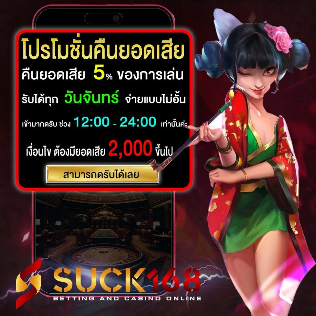 7m ผลบอลสดล่าสุด สมัครวันนี้ รับโบนัสเต็มอิ่มที่ Goal Co
