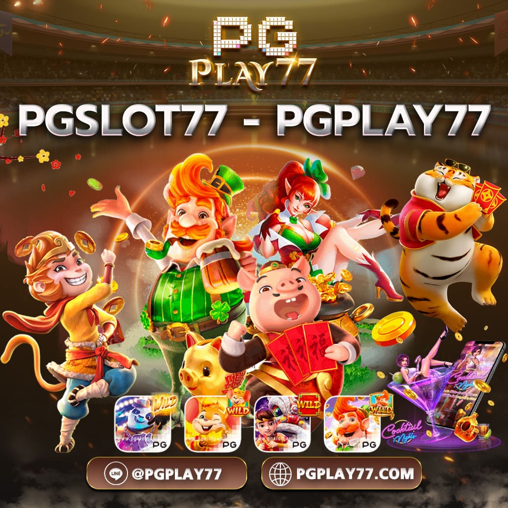 7m วิเคราะห์บอล รวมทีเด็ดการเดิมพันแม่นยำทุกวัน