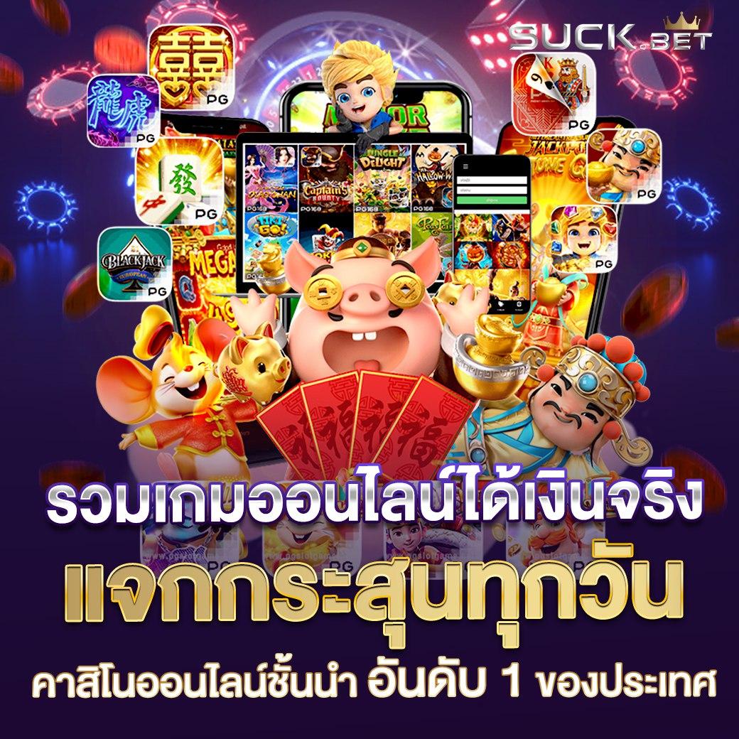 7mcn Live Scores 2in1 คาสิโนออนไลน์ครบวงจร ตรงใจคนไทย