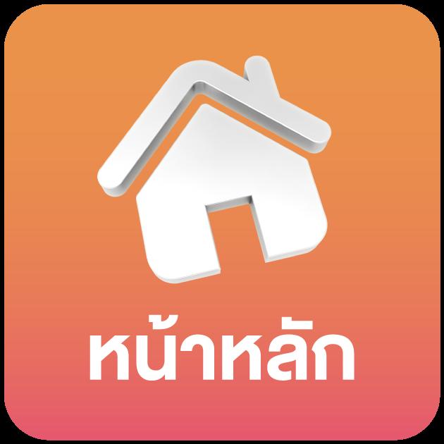 7mcn คาสิโนออนไลน์อันดับหนึ่ง พร้อมโปรโมชั่นสุดฮิตในไทย