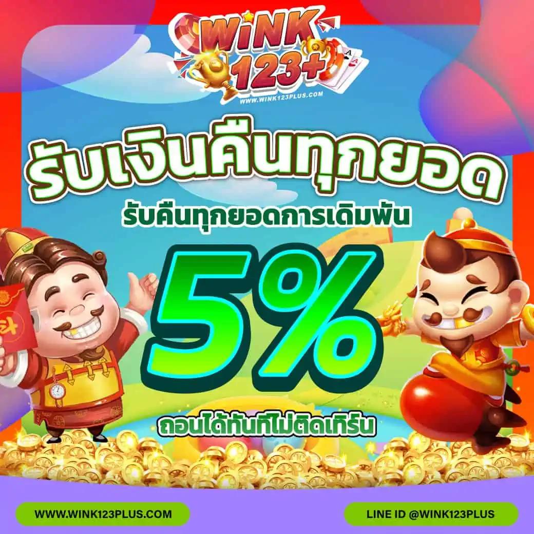 7mkr คาสิโนออนไลน์อันดับหนึ่ง รวมเกมใหม่ล่าสุด 2024