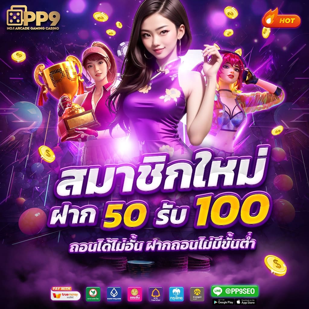 7mscore แพลตฟอร์มคาสิโนออนไลน์ทันสมัย มั่นคง ปลอดภัยที่สุดในไทย