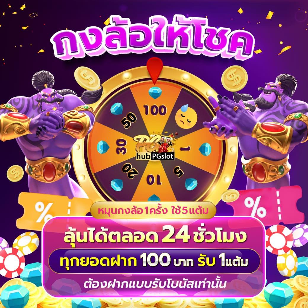 7mคะแนน คาสิโนออนไลน์ครบวงจร เดิมพันง่าย ได้เงินจริง เล่นได้ทุกที่