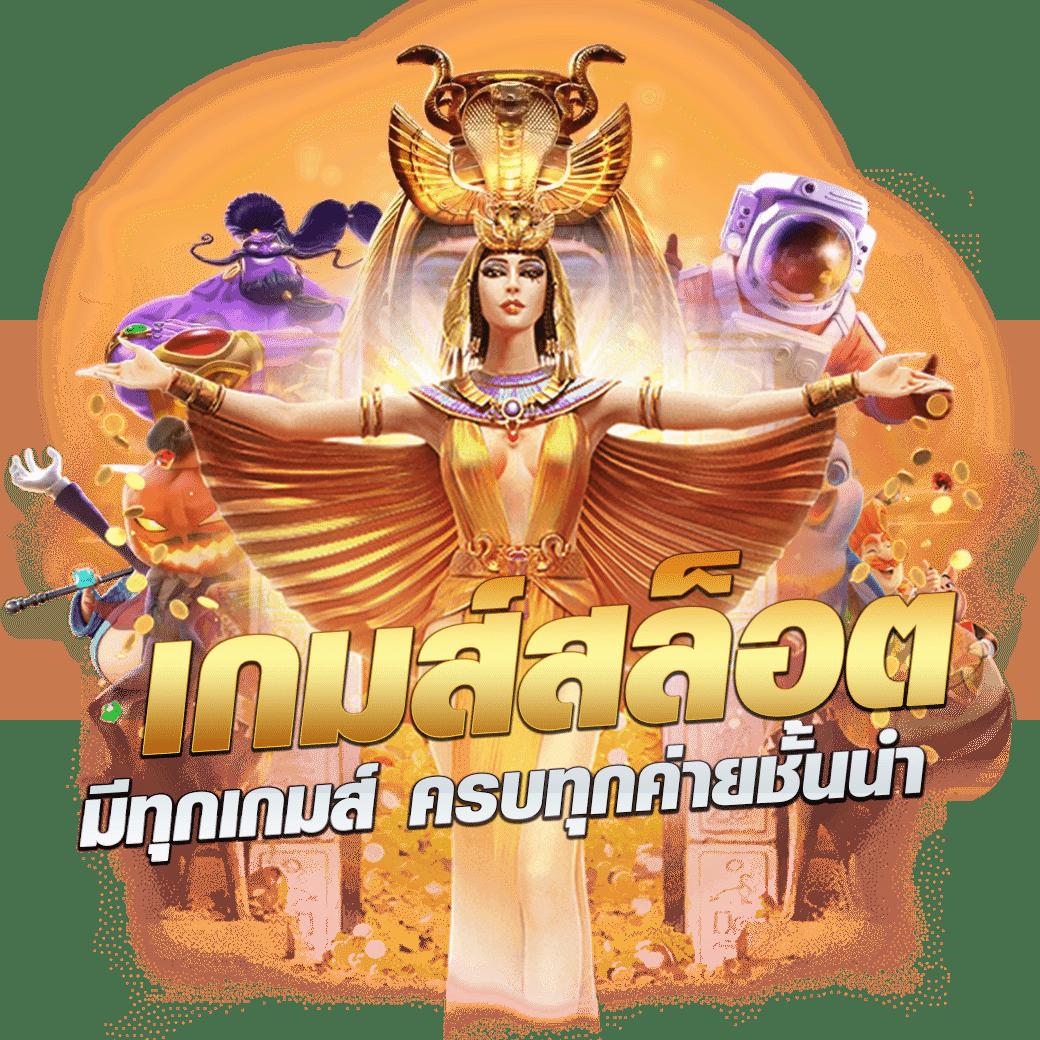 7mบอลสด สมัครเล่นคาสิโนออนไลน์ ฝากถอนเร็ว โปรโมชั่นแรง 2024