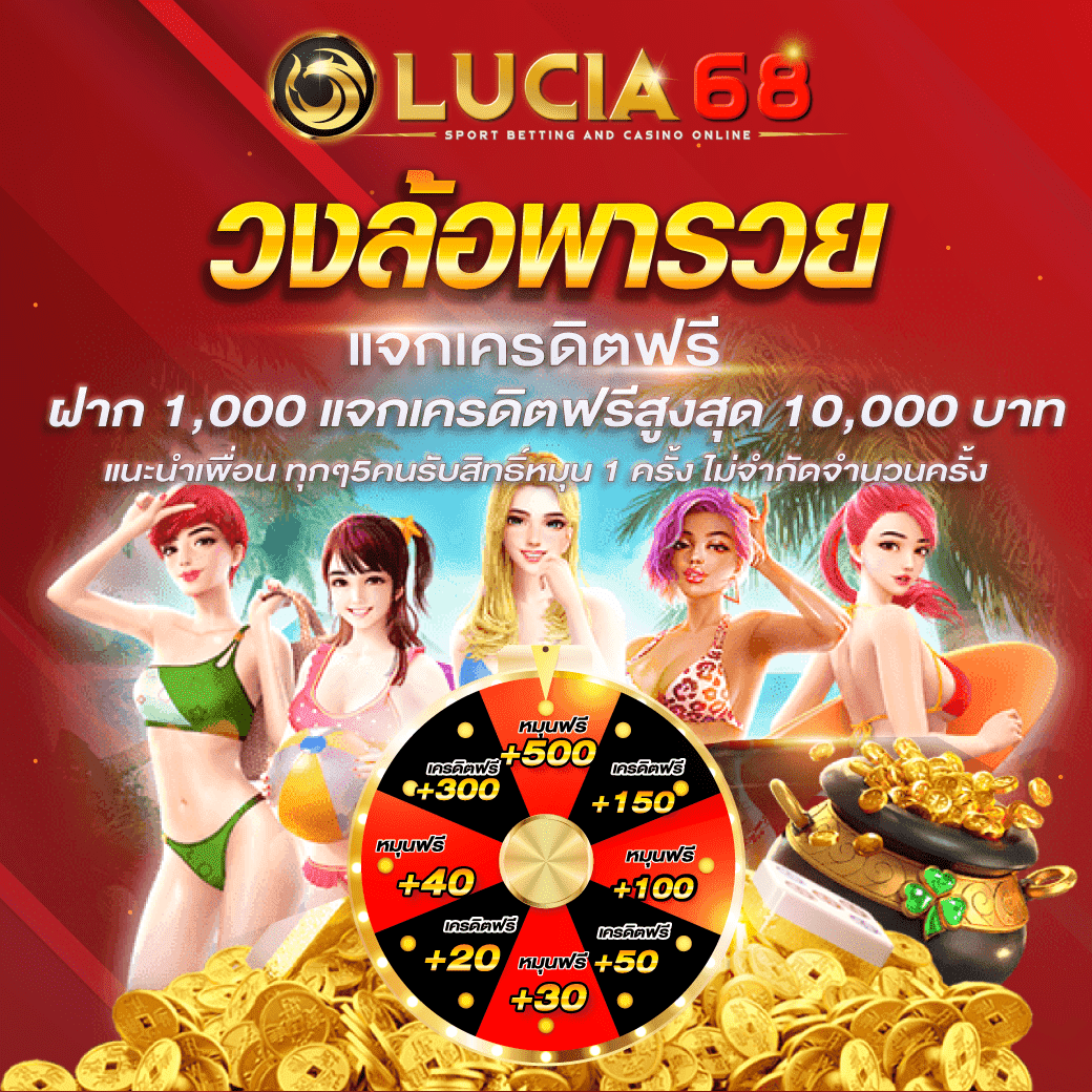 7plus สล็อต แพลตฟอร์มเดิมพันยอดนิยมในประเทศไทย 2024