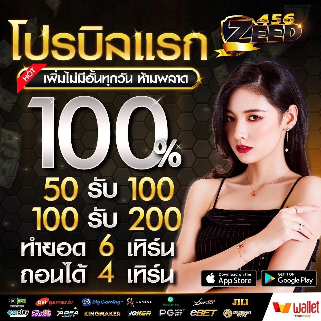 7slot คาสิโนชั้นนำ รวมเกมสล็อตสุดฮิต โบนัสแตกง่าย 2024
