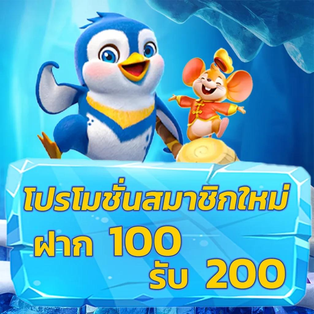 7vip slot คาสิโนออนไลน์ยอดนิยม พร้อมเกมสุดมันส์ในไทย
