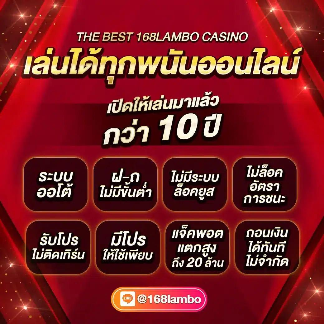 7ผลบอลสด เว็บคาสิโนออนไลน์อันดับหนึ่งในไทย บริการมาตรฐานสูงสุด