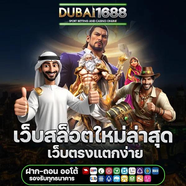 8282 สล็อต แหล่งเดิมพันปลอดภัยด้วยระบบทันสมัยและโปรโมชั่นสุดคุ้ม