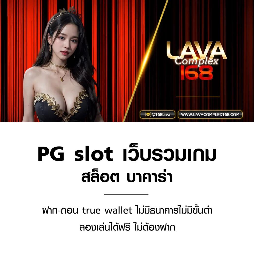 828สล็อต คาสิโนออนไลน์ พร้อมเกมครบ อัปเดตล่าสุด 2024