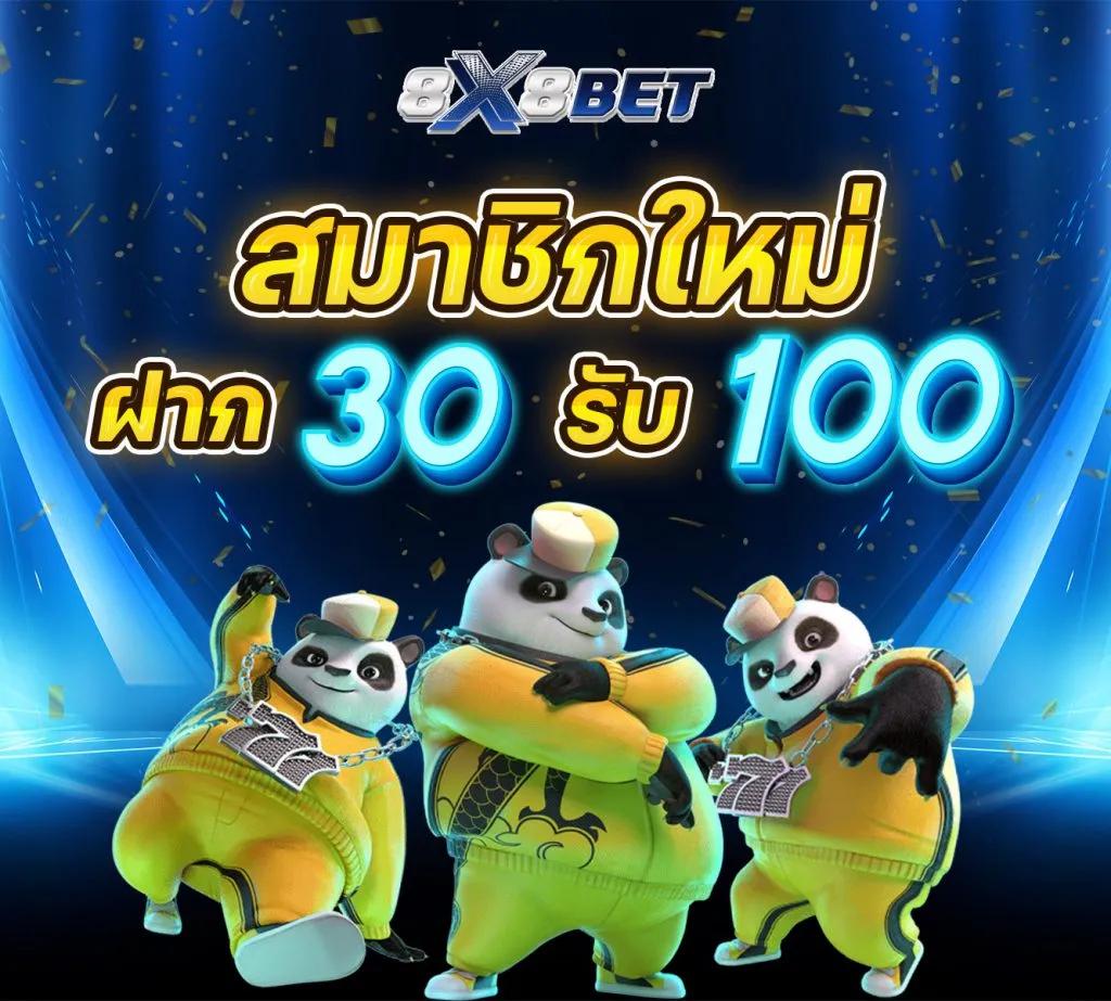 82PG ทางเข้า คาสิโนปลอดภัย บริการรวดเร็วทันใจที่สุด