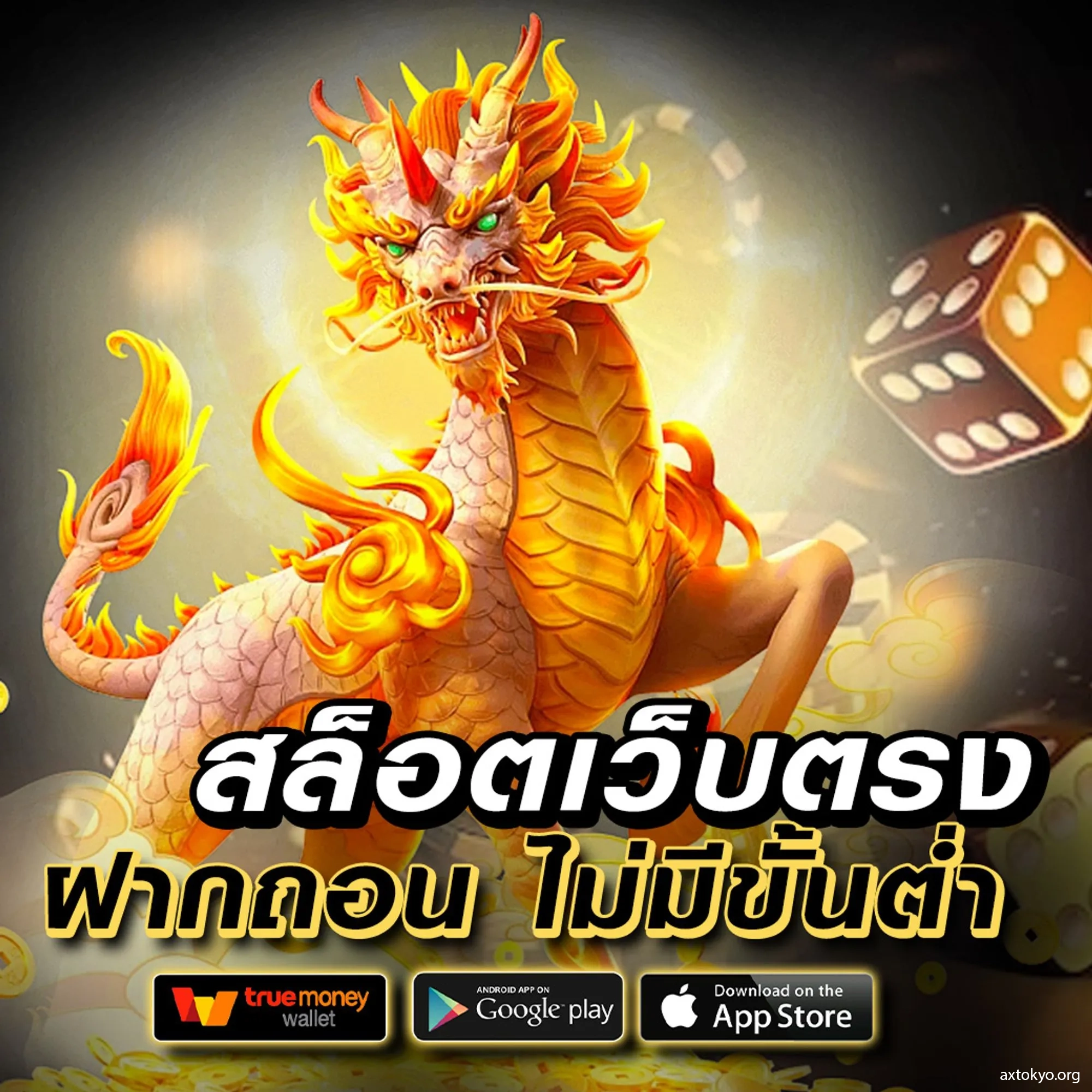8888 คาสิโนออนไลน์อันดับ 1 พร้อมโบนัสสุดคุ้มในไทย 2024