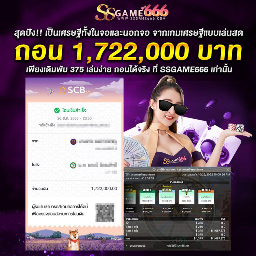 888 pg คาสิโนยอดนิยม รวมเกมสล็อตแตกง่ายที่สุดในไทย
