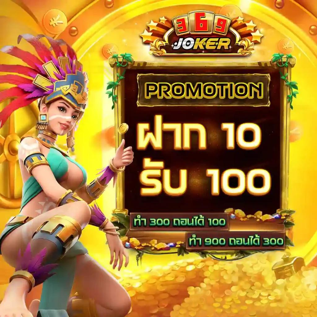 @888 คาสิโนสุดมันส์ เว็บตรง พร้อมเครดิตฟรี 2024