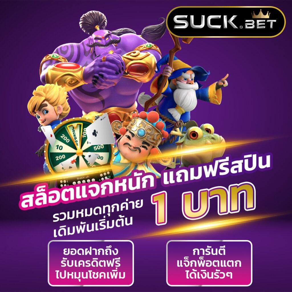 888scoreonline เว็บตรงลุ้นรับโบนัสง่าย สร้างรายได้ทันใจ
