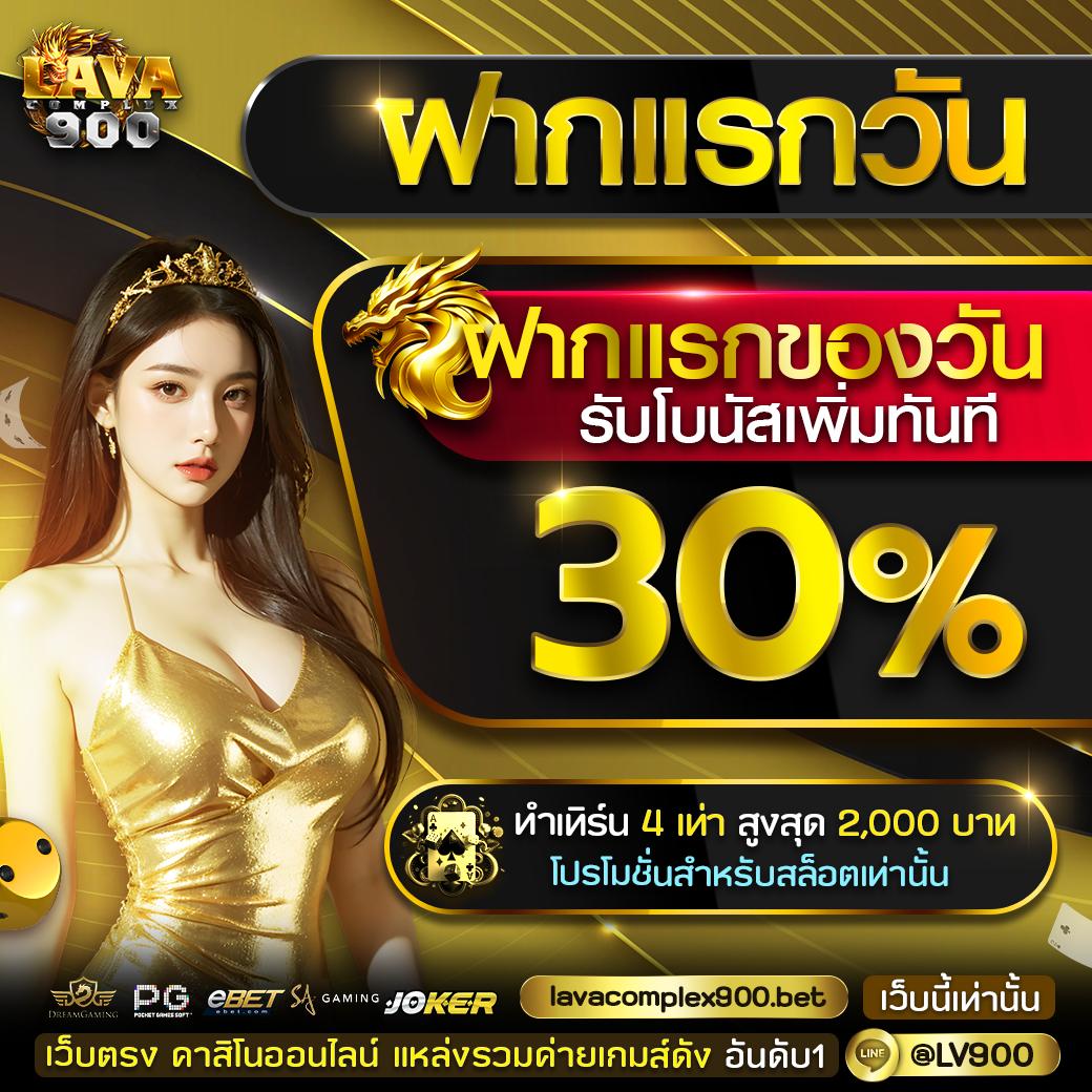 888win คาสิโนอันดับหนึ่ง บริการเต็มรูปแบบ สมัครง่าย จ่ายจริง