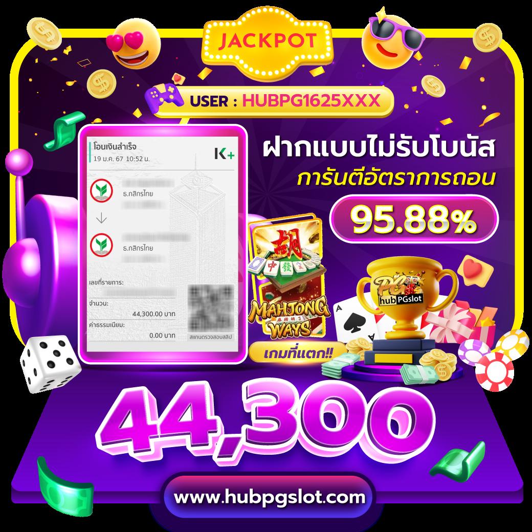 888ผลบอลสด คาสิโนออนไลน์อันดับหนึ่ง บริการครบจบในที่เดียว
