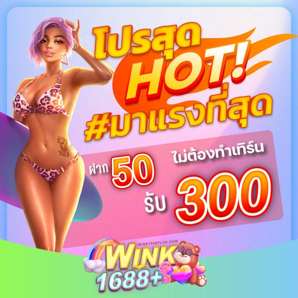 88สล็อต เว็บสล็อตคุณภาพ บริการเดิมพันรวดเร็ว ปลอดภัย 2024