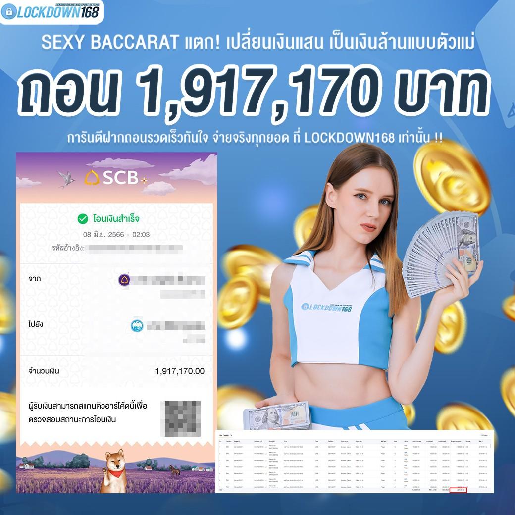 89fauto คาสิโนออนไลน์เว็บตรง เล่นง่าย จ่ายจริง ไม่มีโกง