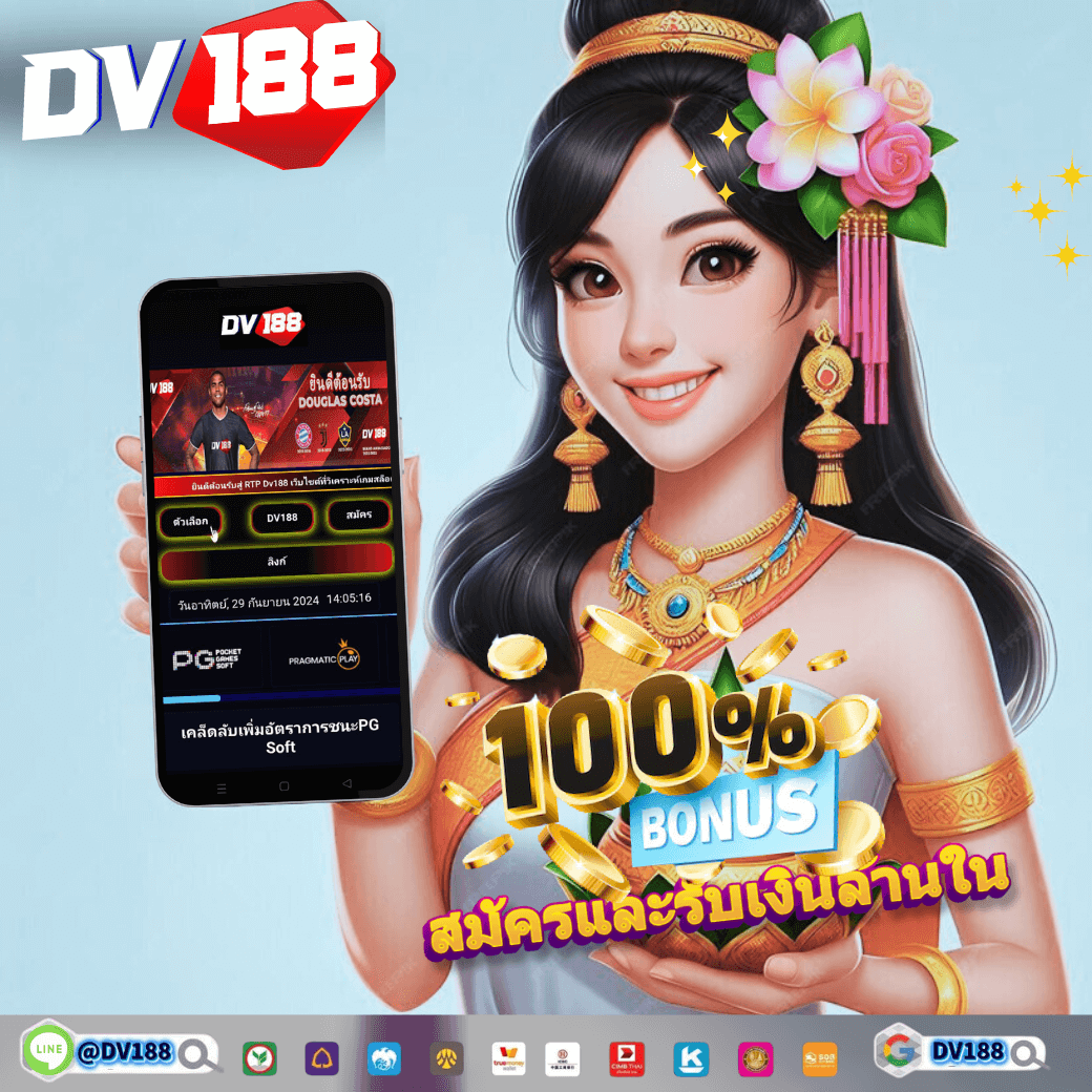 918kiss Team คาสิโนออนไลน์อันดับหนึ่ง พร้อมโปรโมชั่นสุดฮิต 2024