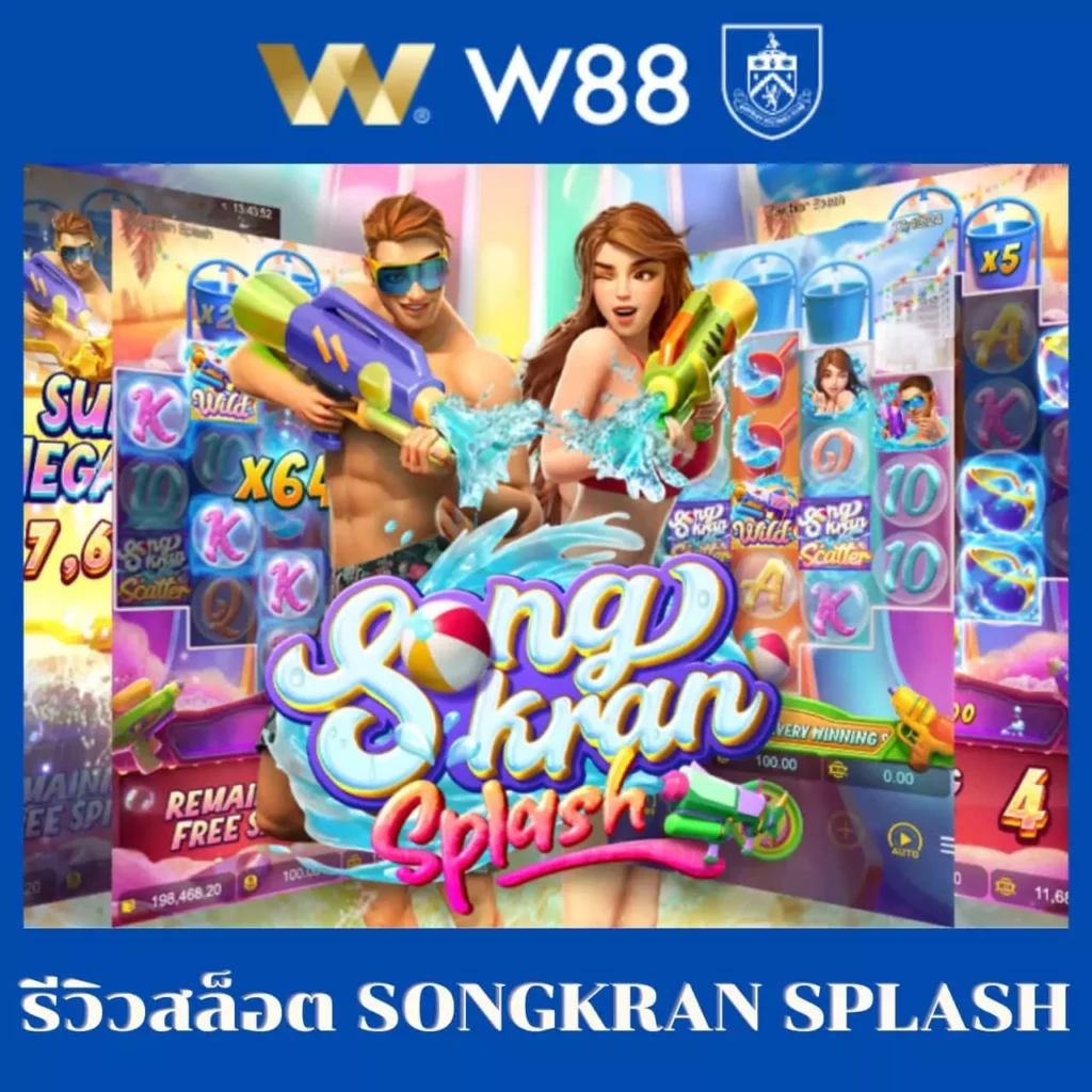 998 สล็อต เว็บตรง ทดลองเล่นก่อนใคร สมัครง่ายสร้างกำไรแน่นอน
