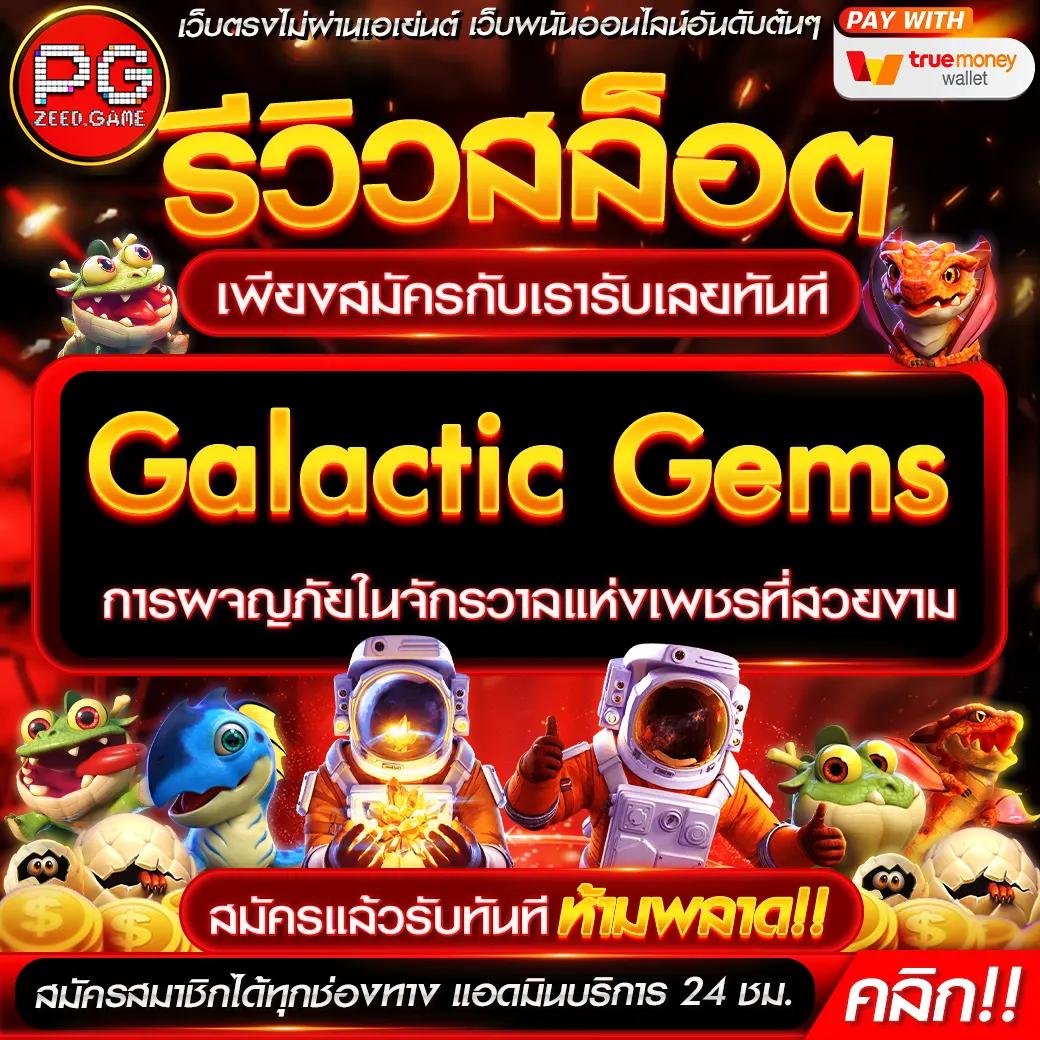999 Slot เว็บสล็อตใหม่ล่าสุด รวมเกมดังจากทุกค่ายในไทย