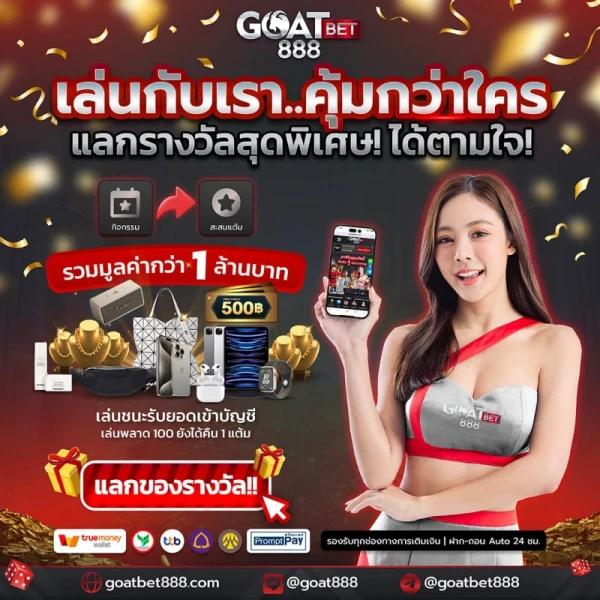 999 สล็อต เว็บตรง มั่นใจ ปลอดภัย โปรโมชั่นสุดคุ้ม 2024