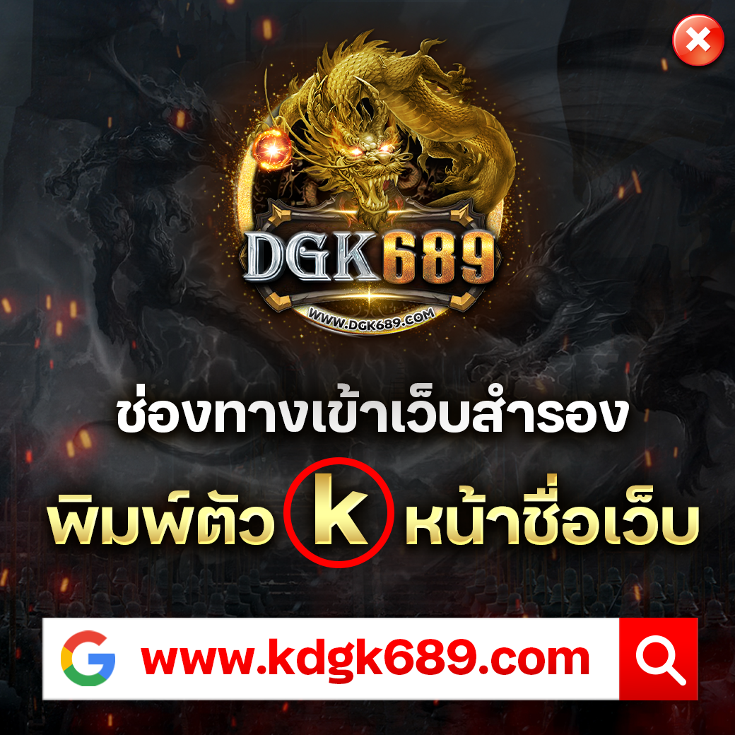 99club Slot เว็บตรง สล็อตแตกง่าย จ่ายจริงในไทย