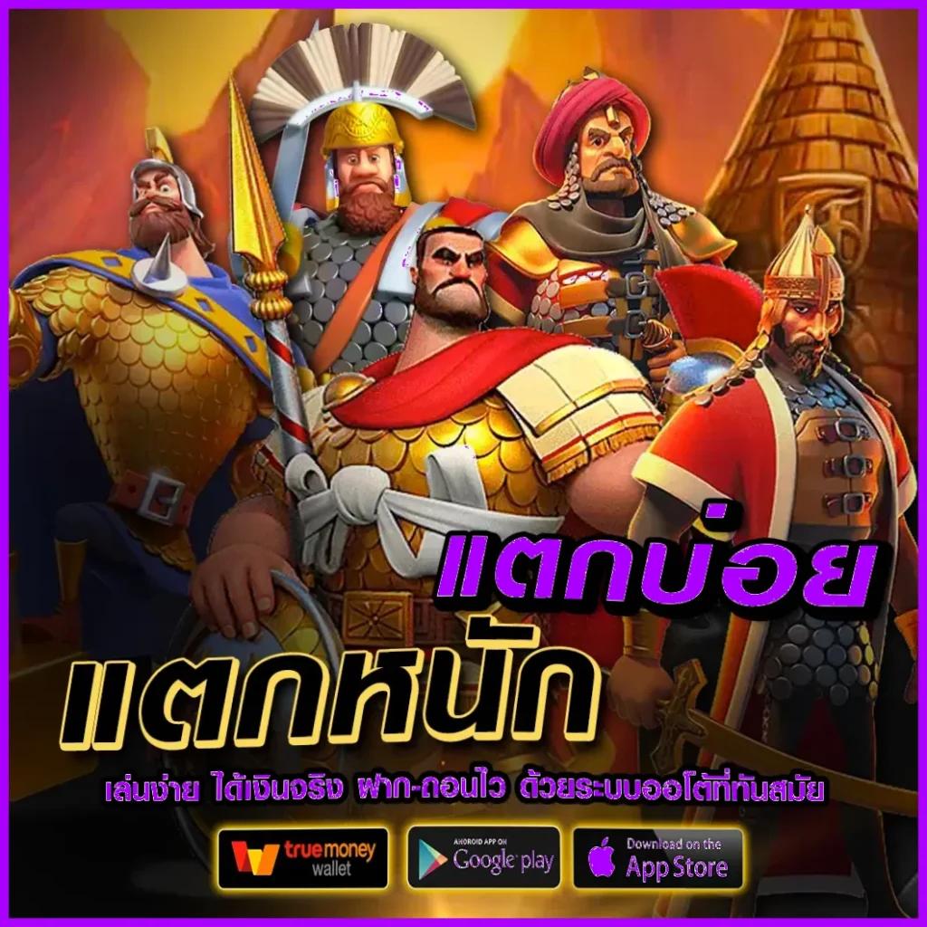 99plus Member คาสิโนออนไลน์ยอดนิยม รวมเกมส์สล็อตและบาคาร่าอันดับหนึ่ง
