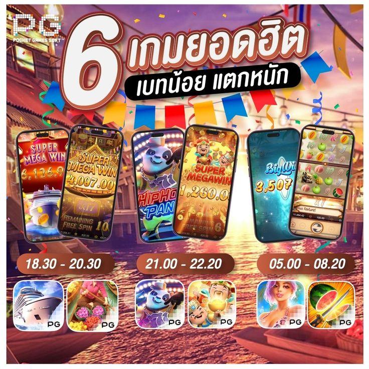 9 รับ 100 Wallet คาสิโนสด ฝากถอนฉับไว ปลอดภัย 100%