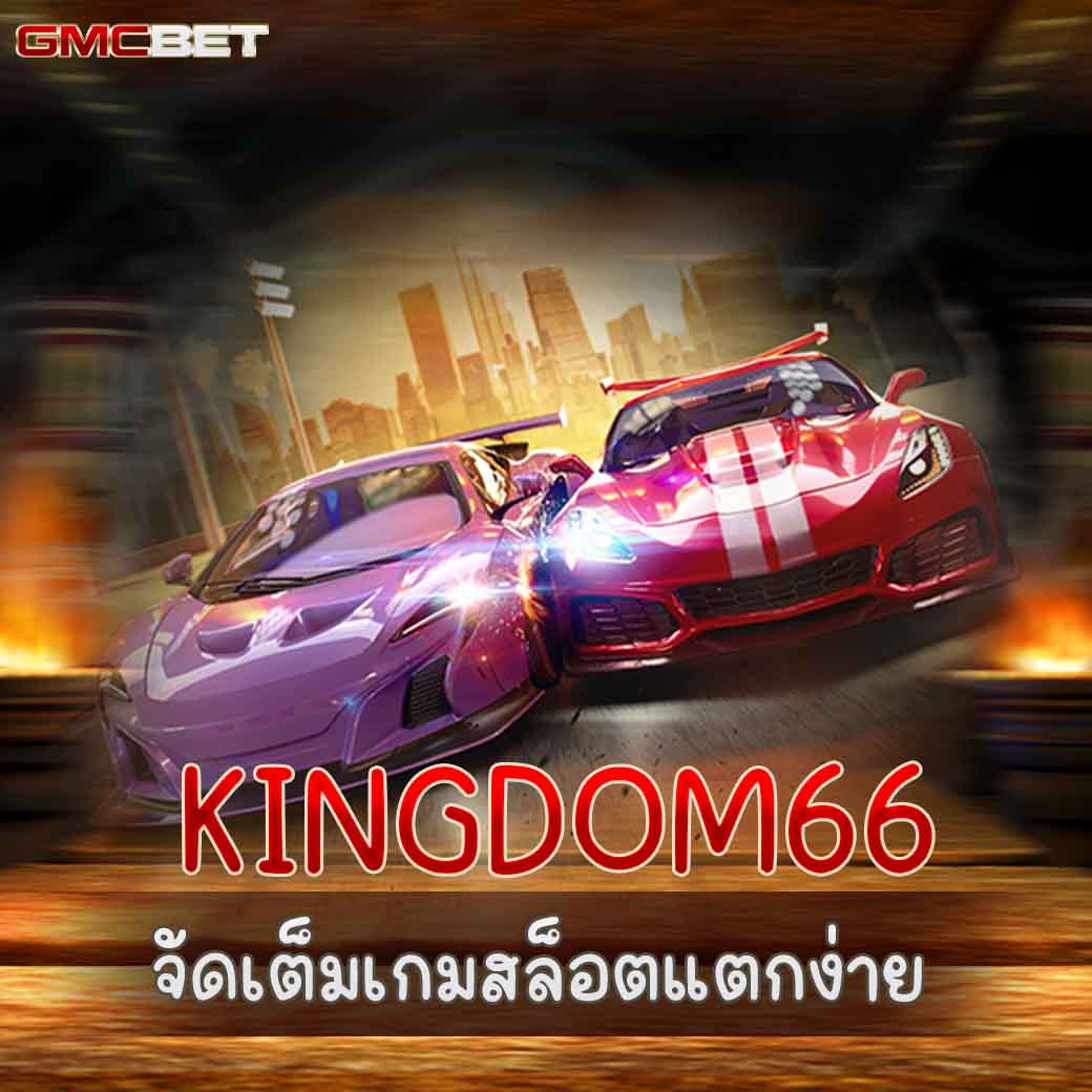 9 สล็อต แบรนด์คาสิโนออนไลน์ยอดนิยมแนวใหม่ 2024 เล่นง่ายได้เงินจริง