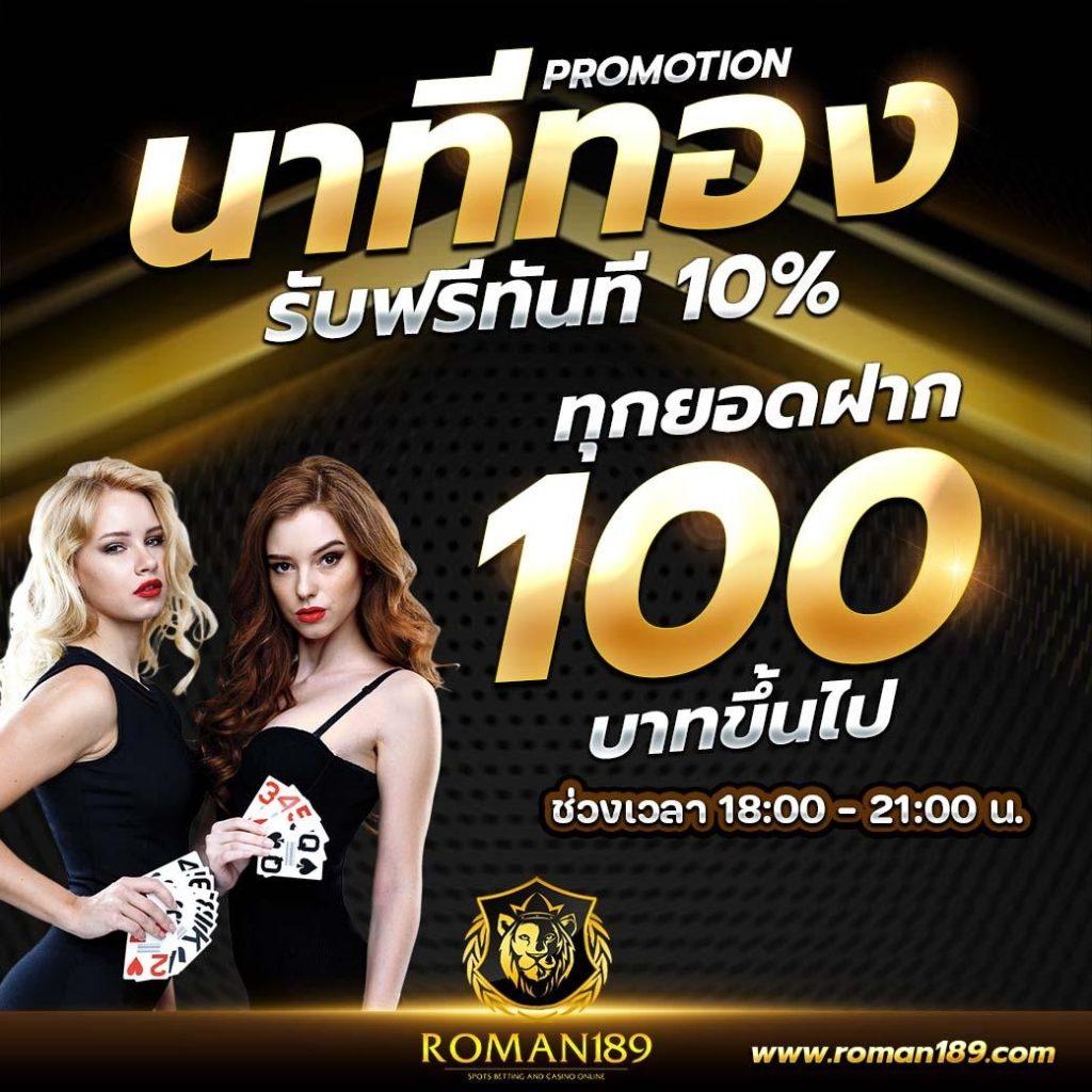 9slotgame คาสิโนออนไลน์อับดับหนึ่ง เล่นง่าย จ่ายจริง พร้อมโปรโมชั่นสุดพิเศษ