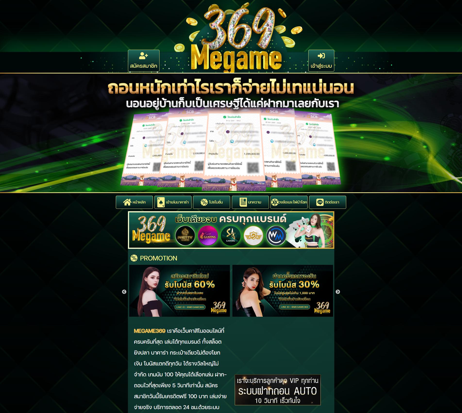 9สล็อต คาสิโนบนมือถือ โบนัสสุดคุ้ม ระบบใหม่ล่าสุดในไทย