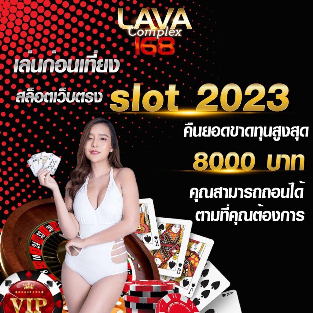 AMB44 King คาสิโนออนไลน์อันดับหนึ่ง ฝาก-ถอนไว ระบบทันสมัยที่สุด