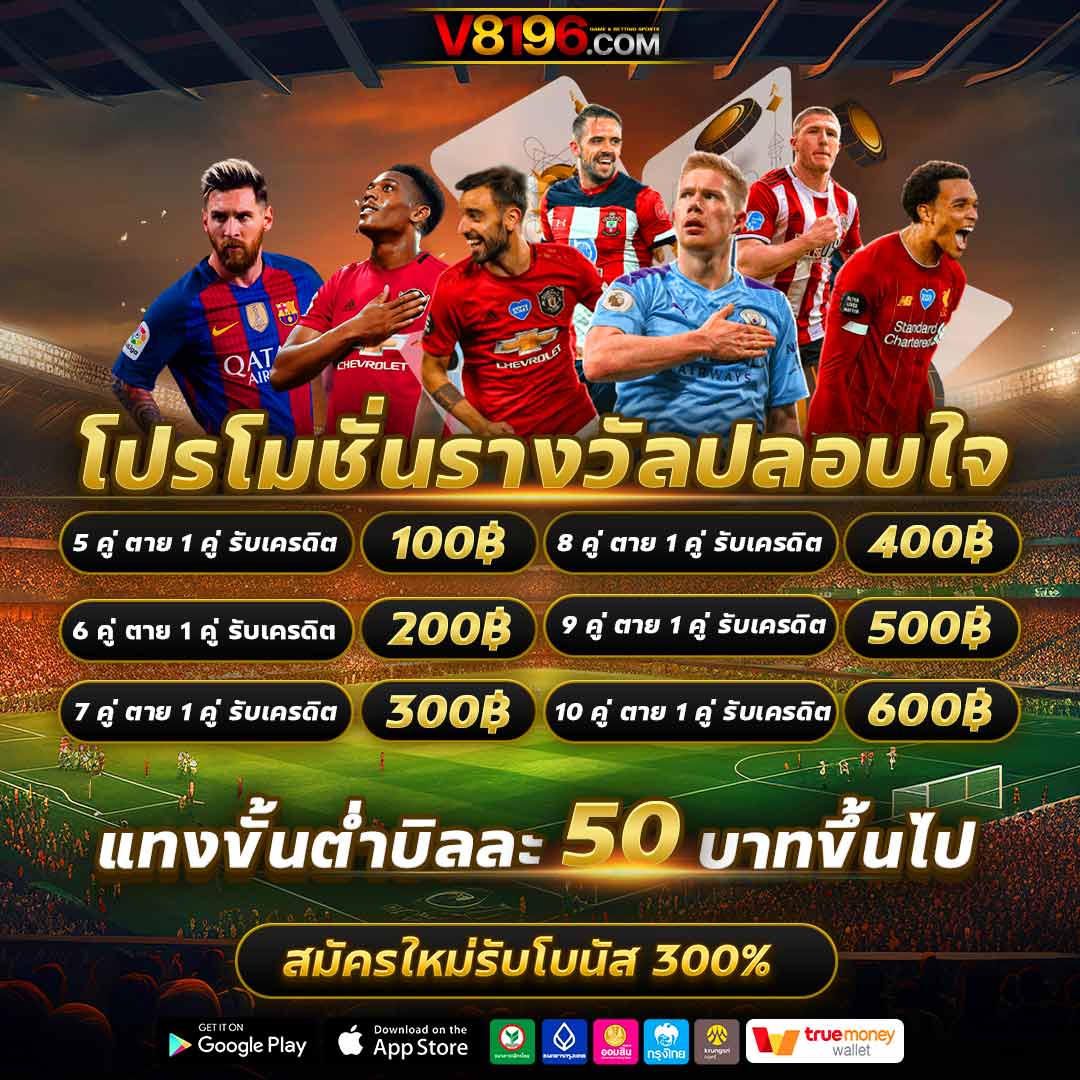 Allure 168 คาสิโนออนไลน์อันดับหนึ่ง สมัครโบนัสใหญ่ทันที