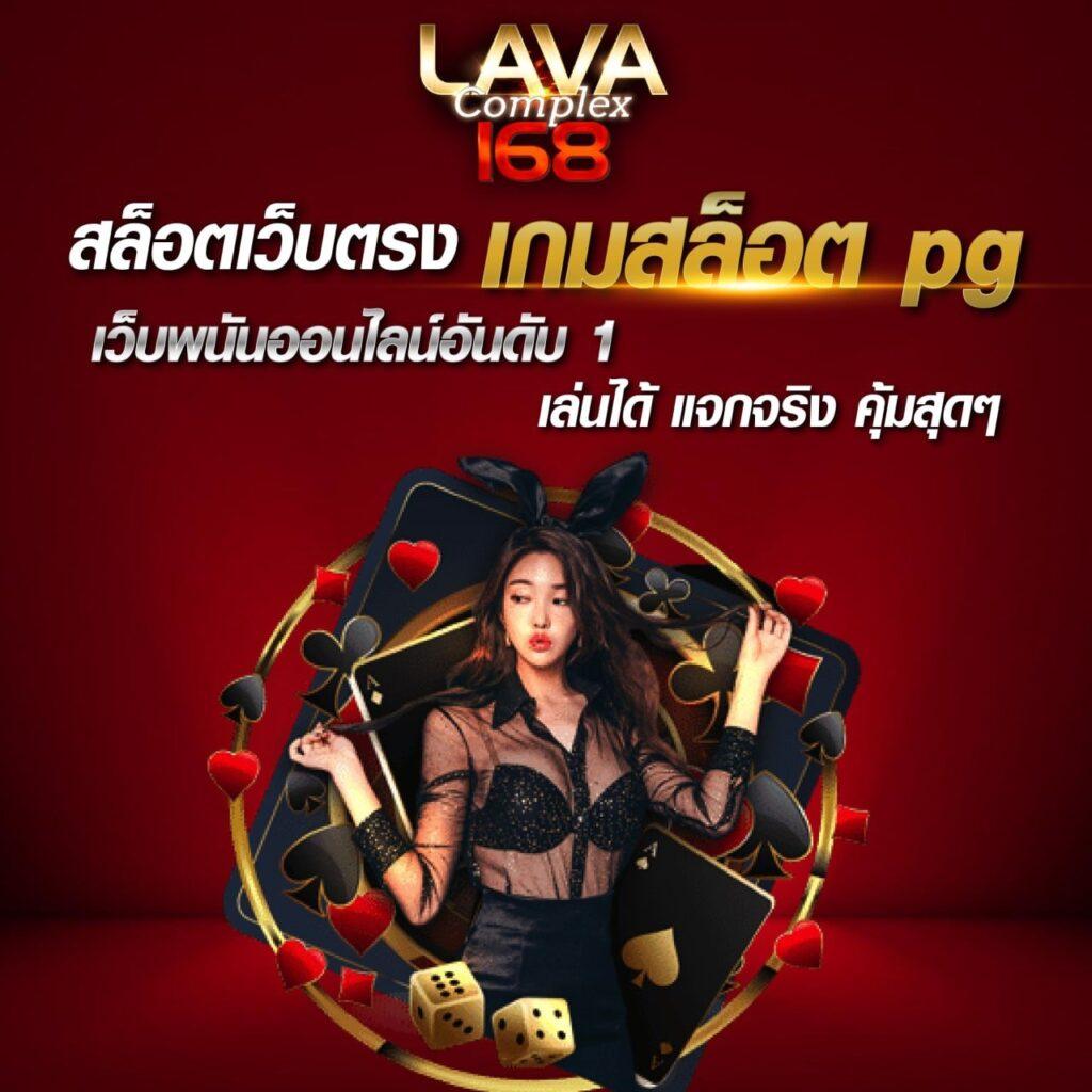 Allure 789 คาสิโนยอดนิยม แจกเครดิตฟรี เดิมพันง่าย โอกาสชนะสูง