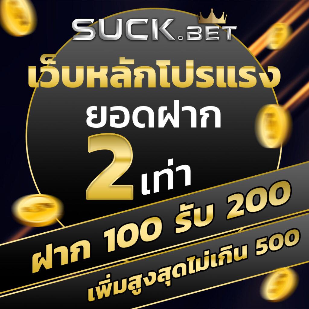 Apollo Slot คาสิโนออนไลน์อันดับหนึ่ง ต้นแบบการเดิมพันออนไลน์ยุคใหม่