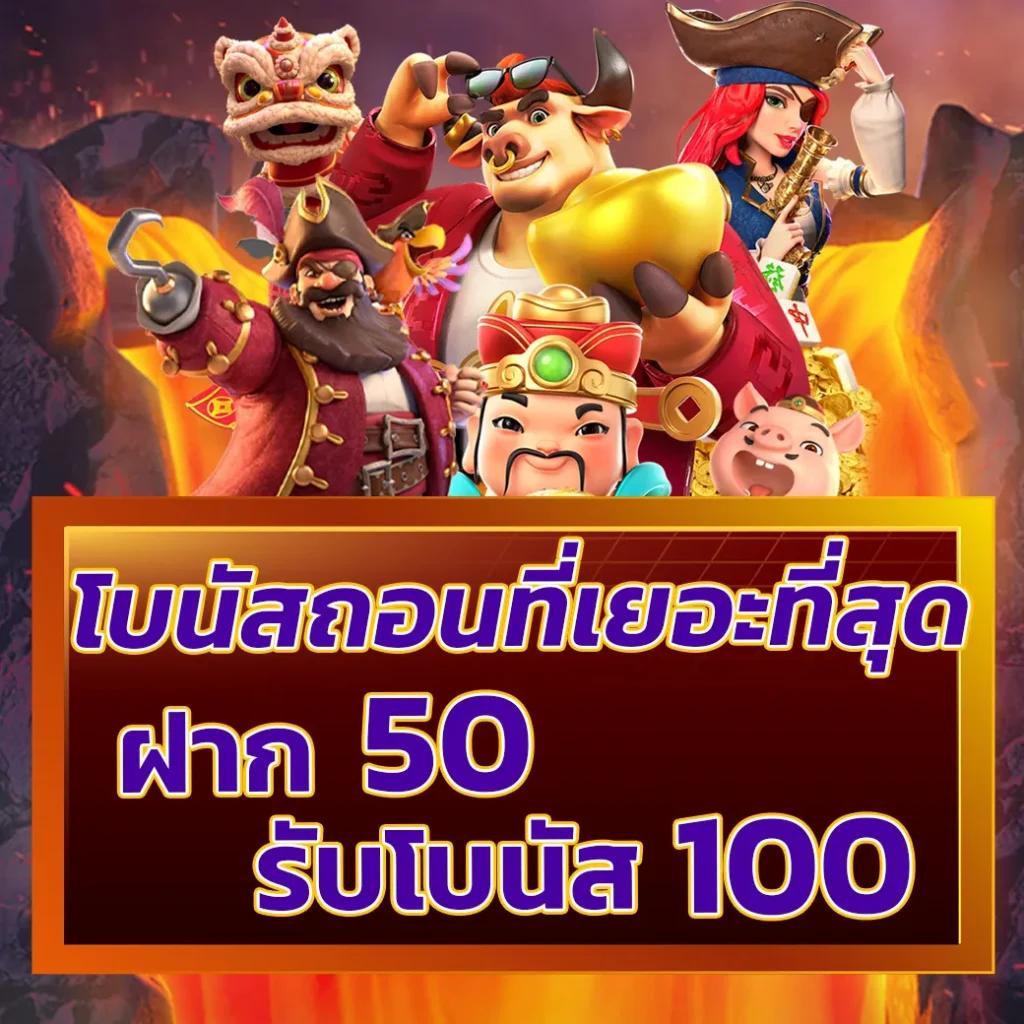Auto Win Wallet คาสิโนออนไลน์ระบบออโต้ชั้นนำ สมัครง่ายรับทันทีเครดิตฟรี
